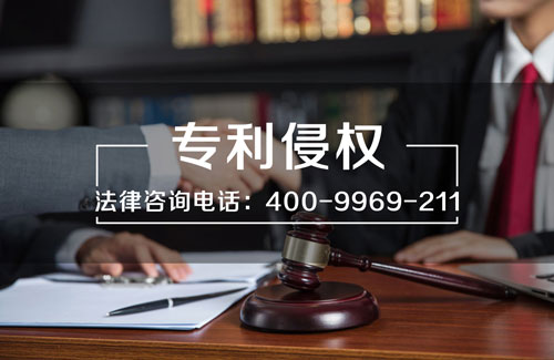 深圳知識產(chǎn)權(quán)律師