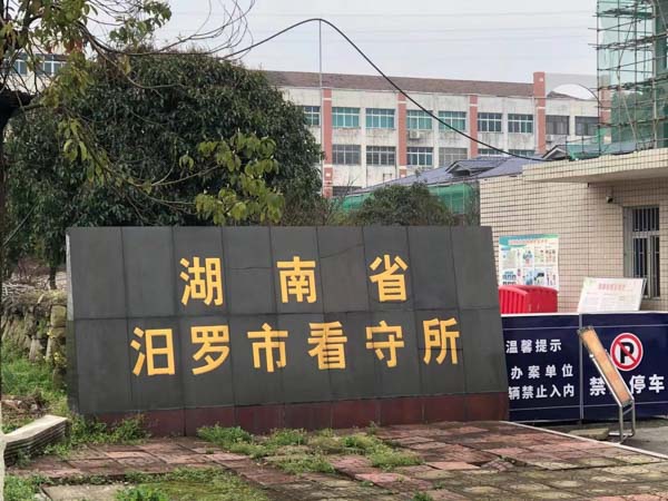 丈夫出軌揚(yáng)言必須離婚，福田離婚律師助妻子挽救瀕臨破碎的家庭