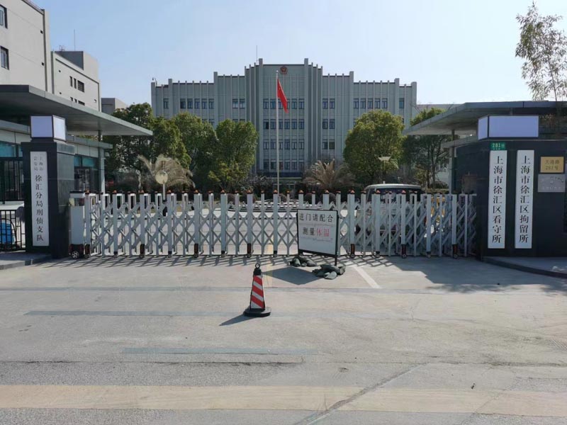 親屬被拘留會經(jīng)歷哪些流程？和坪山律師事務(wù)所一起來了解一下吧！