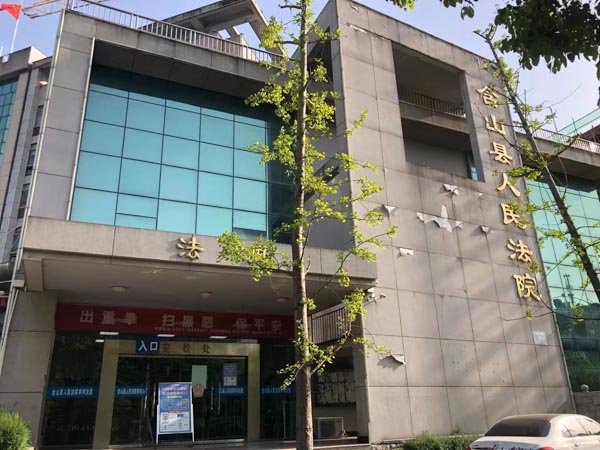 深圳解除合同律師來(lái)講講什么是顯失公平以及顯失公平的合同可否撤銷(xiāo)
