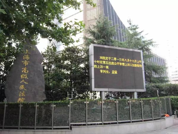 深圳律師咨詢網(wǎng)為您講解商標(biāo)侵權(quán)會有哪些危害之處