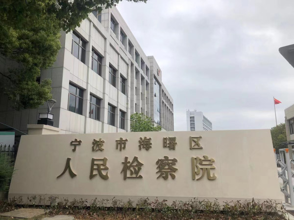 為什么實(shí)踐中的刑事訴訟時(shí)間那么長(zhǎng)？深圳刑事律師訴訟來(lái)回答