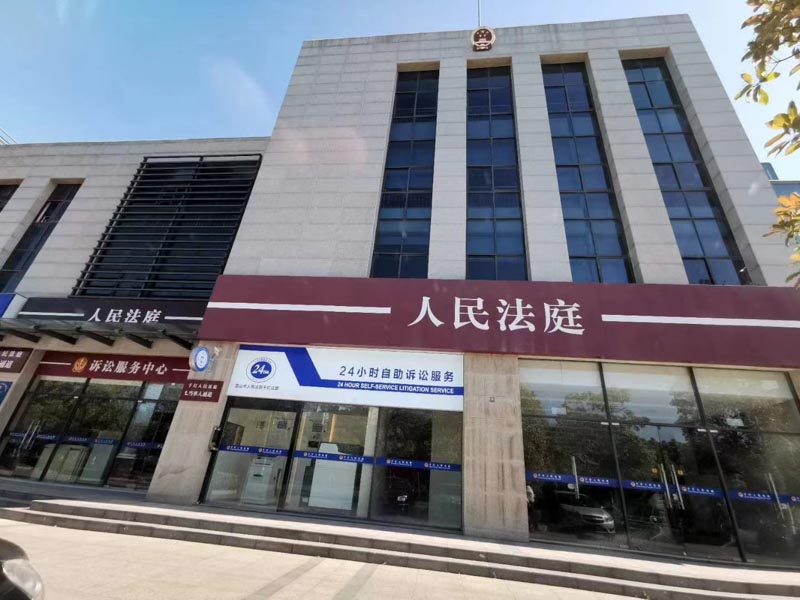 深圳資深刑事辯護(hù)律師告訴您國(guó)家機(jī)關(guān)工作人員嚴(yán)重不負(fù)責(zé)任被騙如何定性