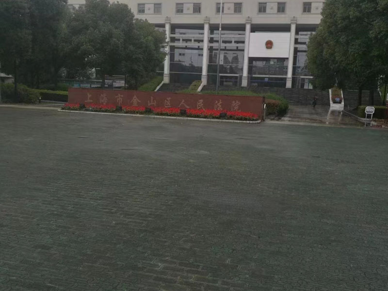 深圳南山律師：第八次民事商事審判工作會議之民間借貸糾紛案件與執(zhí)行異議之訴案件審理