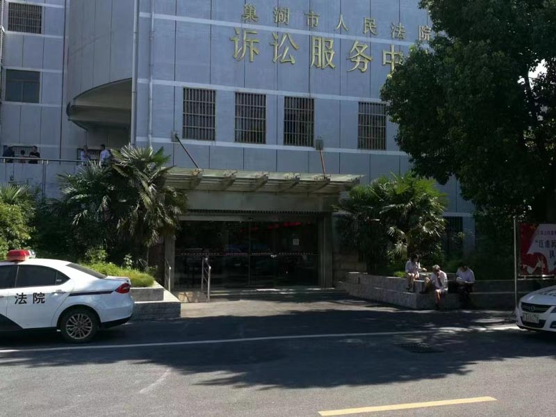 深圳房產(chǎn)知名律師來(lái)講講以劃撥土地使用權(quán)與他方簽訂建房合同應(yīng)如何認(rèn)定其效力