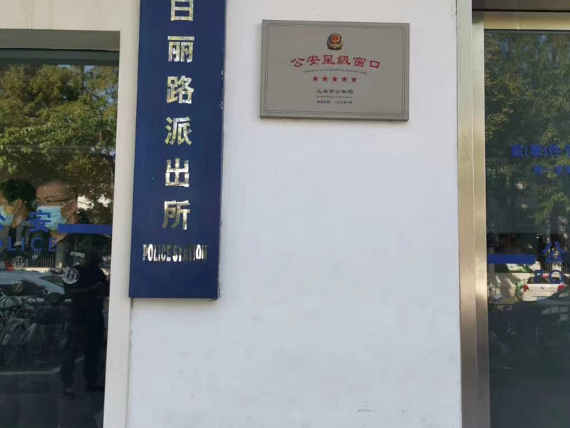 商標(biāo)侵權(quán)引發(fā)的法律風(fēng)險(xiǎn)和責(zé)任如何判斷？深圳法律咨詢網(wǎng)來回答