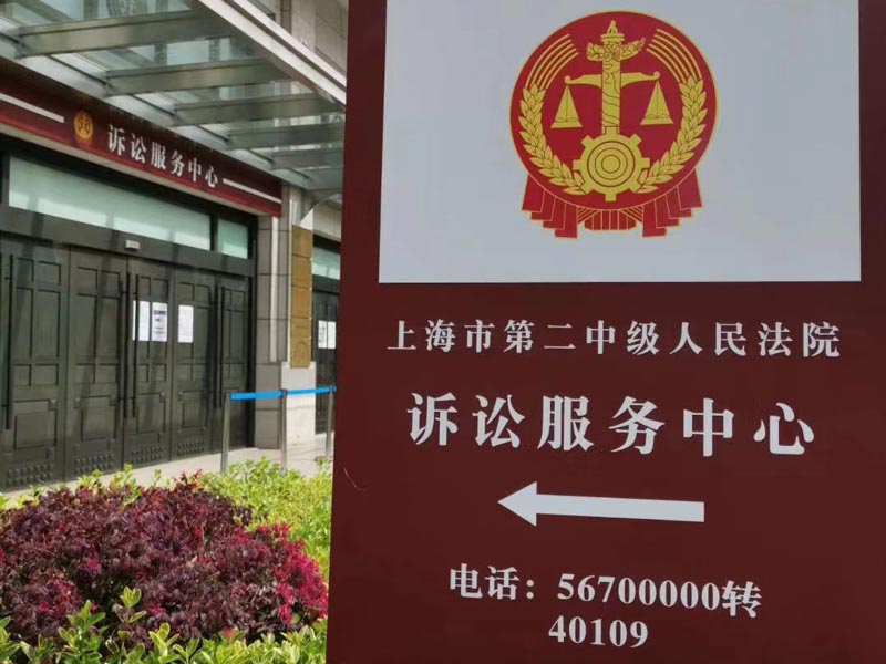 醫(yī)療損害責(zé)任實行過錯推定是否包含因果關(guān)系？深圳優(yōu)秀律師告訴您