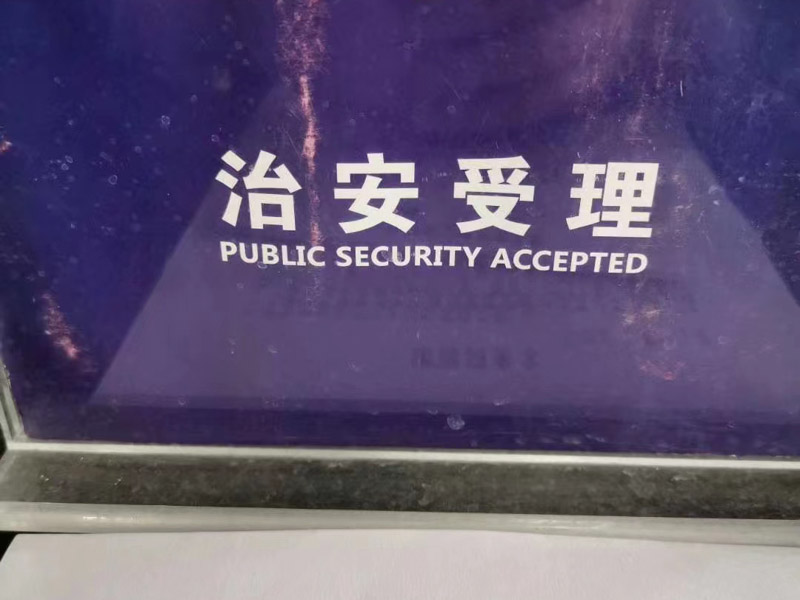 在其位謀其職！坪山律師事務所告訴你濫用職權罪如何量刑