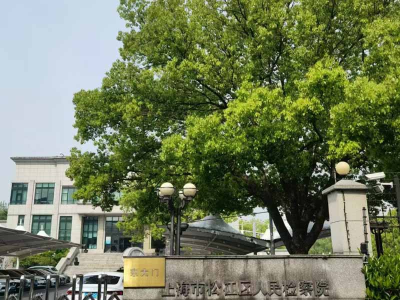 婚檢機構(gòu)未告知患者伴侶致其感染責(zé)任認(rèn)定？深圳十大律師為您講解