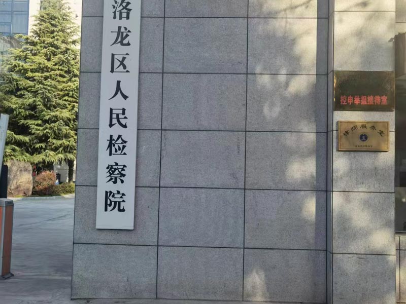 你想知道的公證遺囑法律法規(guī)，坪山律師事務(wù)已整理好