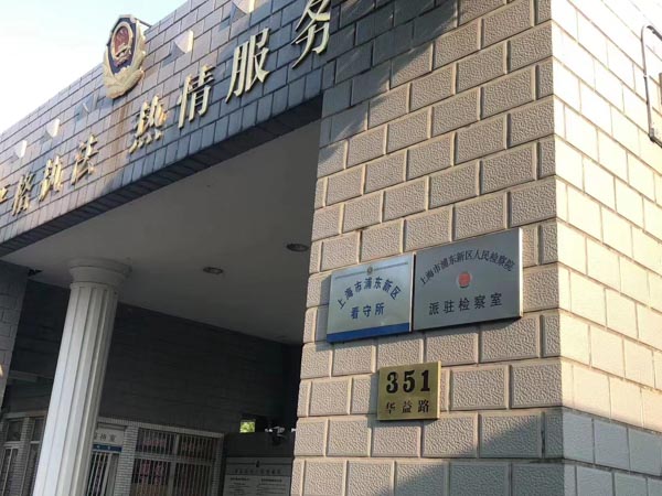 深圳權(quán)威律師事務(wù)所:特殊歷史背景下在先使用并有一定影響商標(biāo)的認(rèn)定