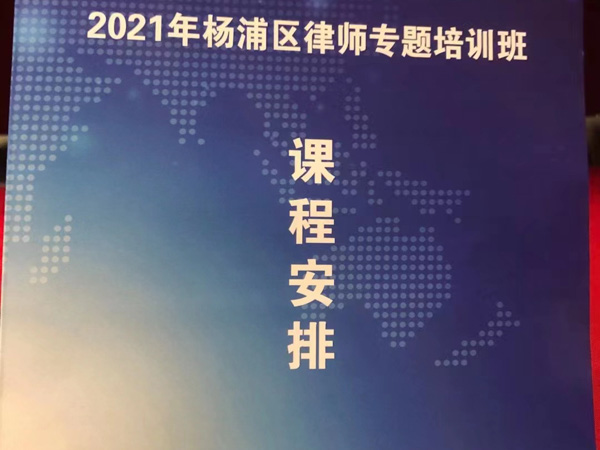 深圳比較好的律所為您講解對(duì)外發(fā)生法律效力的會(huì)議紀(jì)要是否具有可訴性